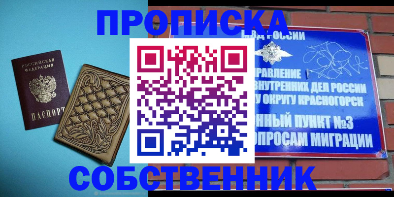 форма 3 в Владивостоке